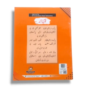 Kanz Gold Social Studies 5 for Classroom and Home Learning