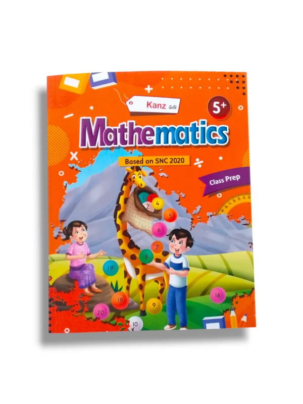 Kanz Gold Mathematics Prep front cover