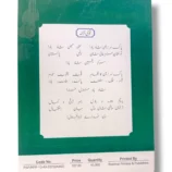 Inside Pages of KPK Computer 8