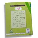 Inside pages of Kanz Gold Mathematics 3