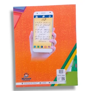 Kanz Gold Writing Book English A smooth paper pages