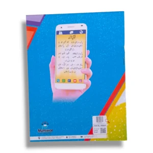 Inside pages of Kanz Gold Writing Book Maths A