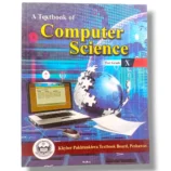 KPK Computer 10 Textbook Cover