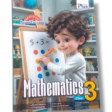 Academic Plus Maths 3 textbook cover