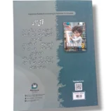 Inside pages of Academic Plus Maths 3