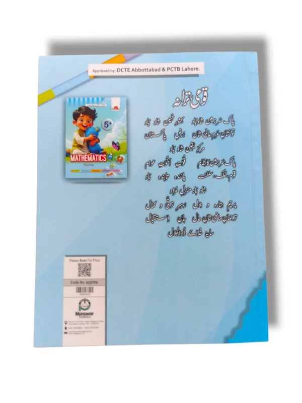Interactive Math Activities and Number Practice Academic Classic Mathematics Prep Inside Pages