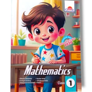 Academic Classic Mathematics 1 Book Cover