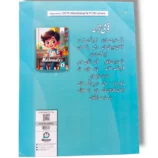 Academic Classic Mathematics 1 Inside Pages