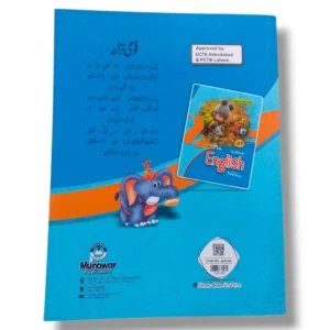 Inside pages of Academic Plus English Nursery