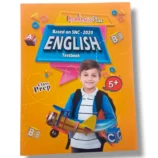 Academic Plus English Prep book cover