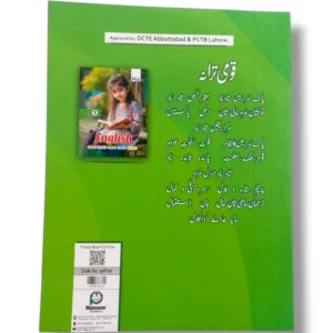Inside pages of Academic Plus English 1 book