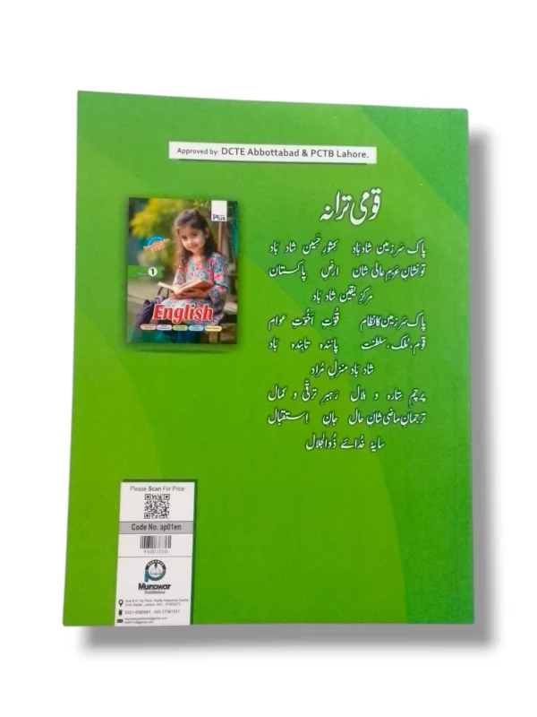 Activities and Lessons in Academic Plus English 1 Inside pages of Academic Plus English 1 book