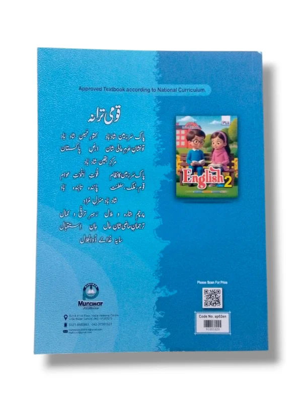 Academic Plus English 2 Activities and Grammar Lessons Inside pages of Academic Plus English 2 book