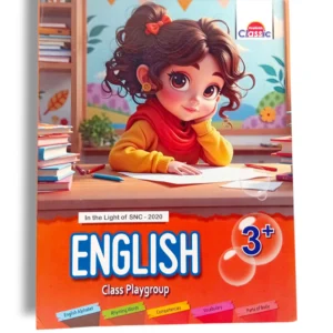 Academic Classic English Playgroup book cover
