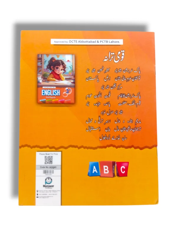 Inside Activities from Academic Classic English Playgroup Inside pages of Academic Classic English Playgroup