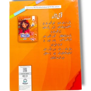 Academic Classic English Prep Inside Pages