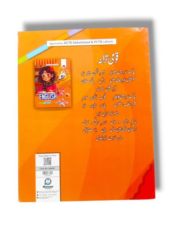 Interactive Grammar and Vocabulary Learning Activities Academic Classic English Prep Inside Pages