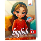 Academic Classic English 1 Book Cover