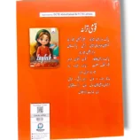 Academic Classic English 1 Inside Pages