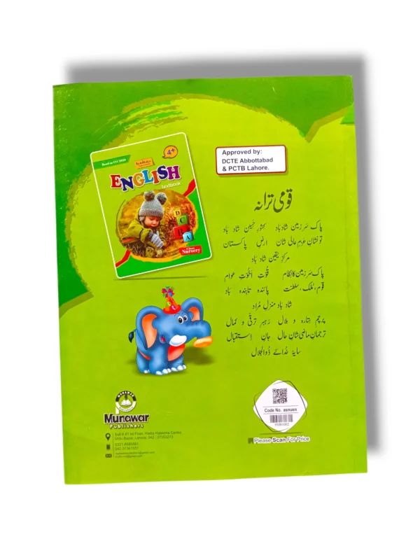 Academic Super Economy English Nursery Inside Pages