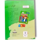 Academic Super Economy English Prep Inside Pages