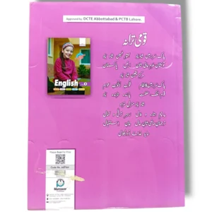 Academic Super Economy English 1 Inside Pages