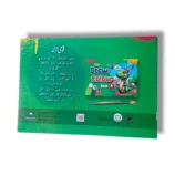 Inside pages of Academic Plus Draw & Colour Book A