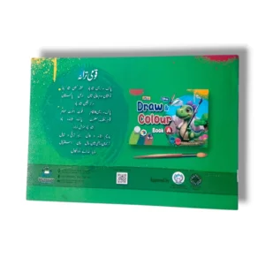 Inside pages of Academic Plus Draw & Colour Book A