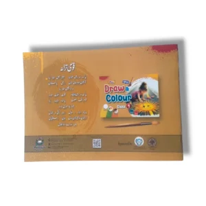 Inside pages of Academic Plus Draw & Colour 1