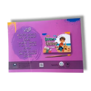 Inside pages of Academic Plus Draw & Colour 3