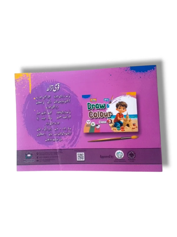 Fun Drawing and Coloring Pages from Draw & Colour 3 Inside pages of Academic Plus Draw & Colour 3