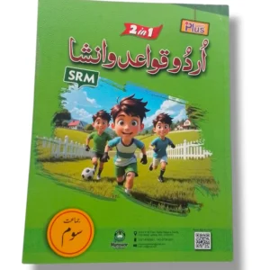 Inside pages of Academic Plus Grammar B/L3