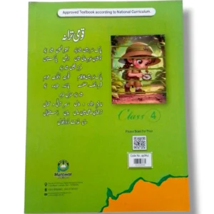Inside pages of Academic Plus Social Studies 4 UM