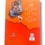 Inside pages of Academic Plus Science 3