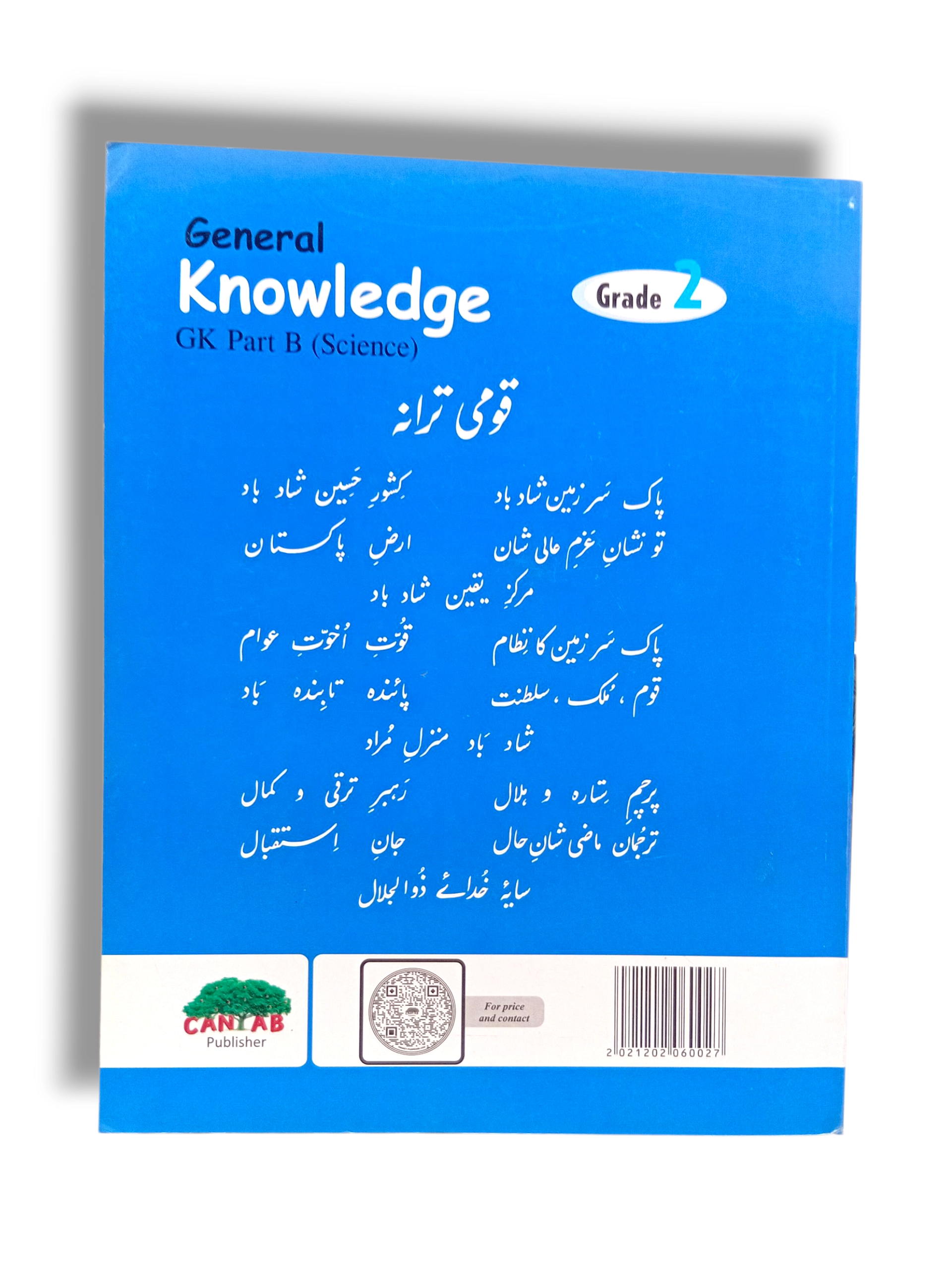 Inside Pages of Cantab Standard GK Part B Science 2
