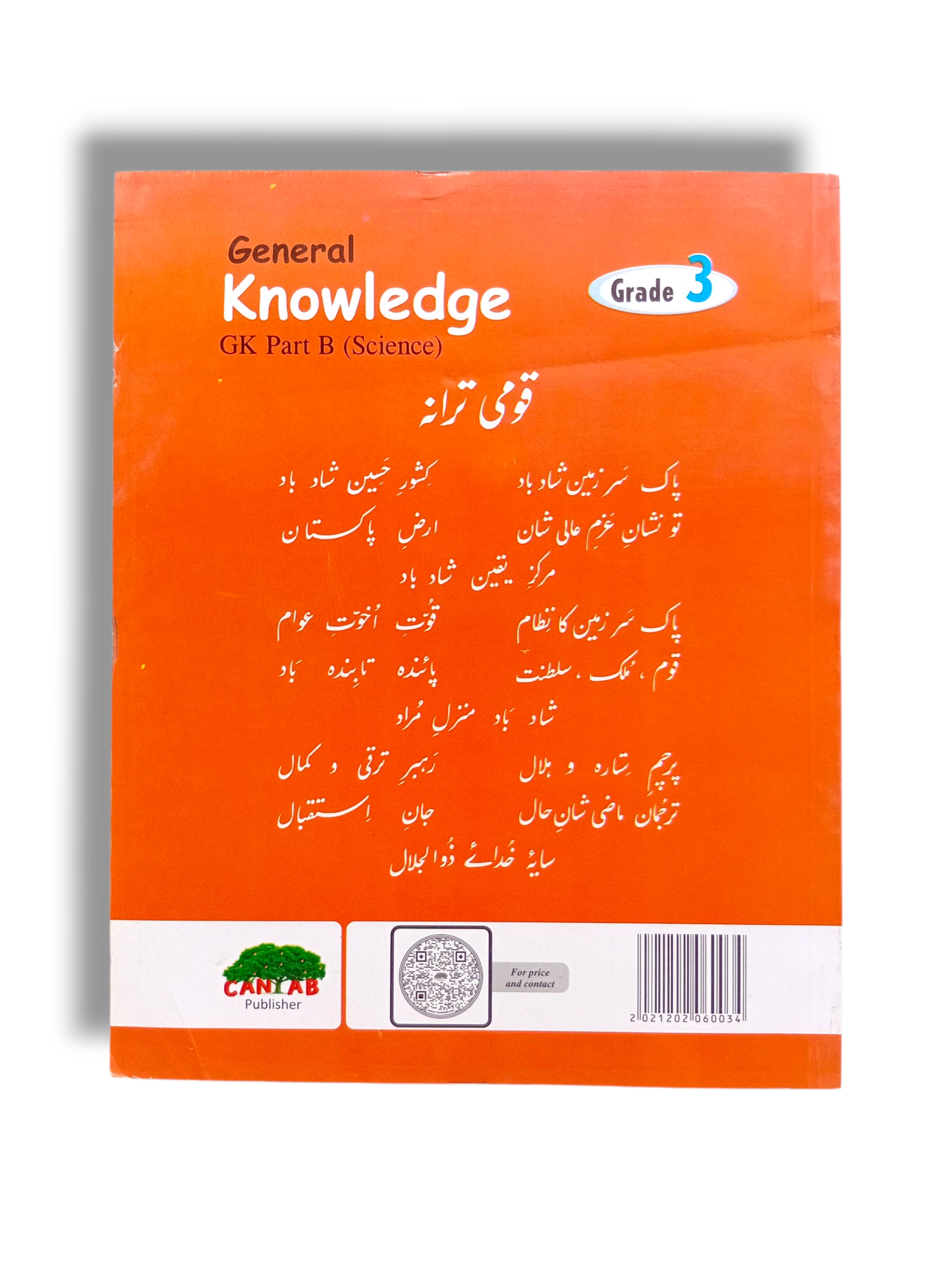 Inside Pages of Cantab Standard GK Part B Science 3