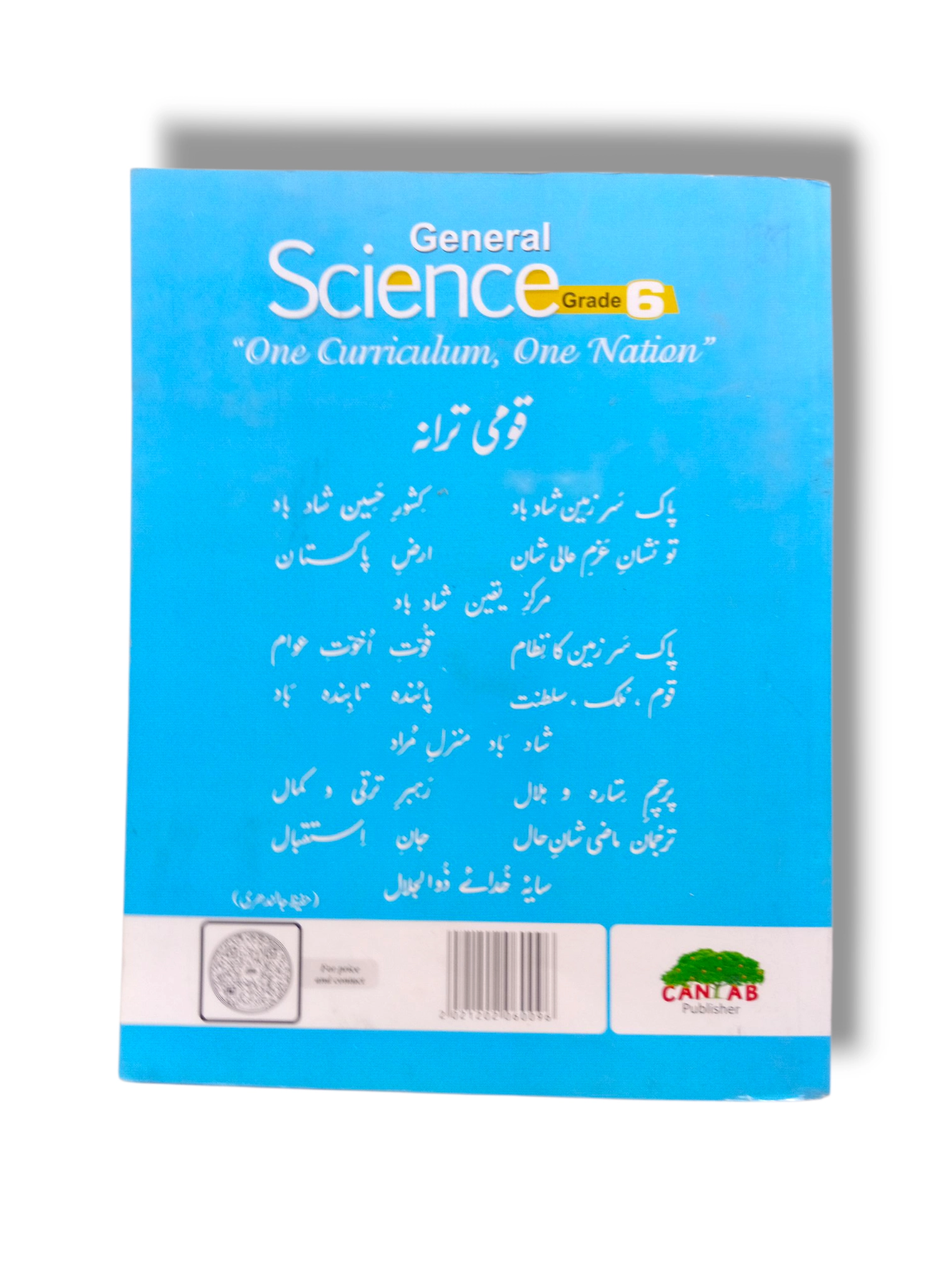 Inside Pages of Cantab Standard General Science 6