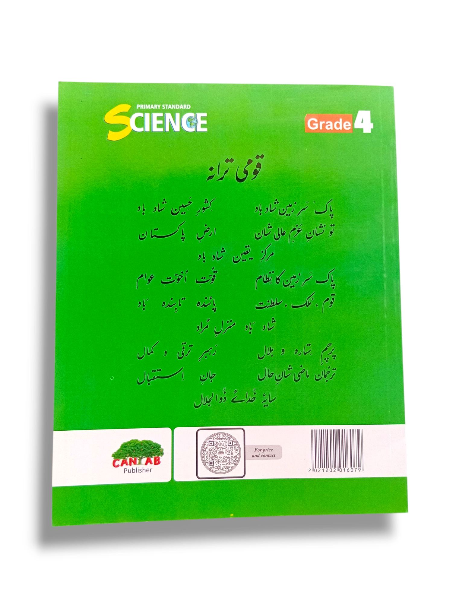 Cantab Economy Science 4 inside page worksheets and diagrams”