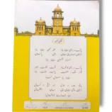 Inside pages of KPK Geography 6 (UM) textbook showing Urdu text and maps