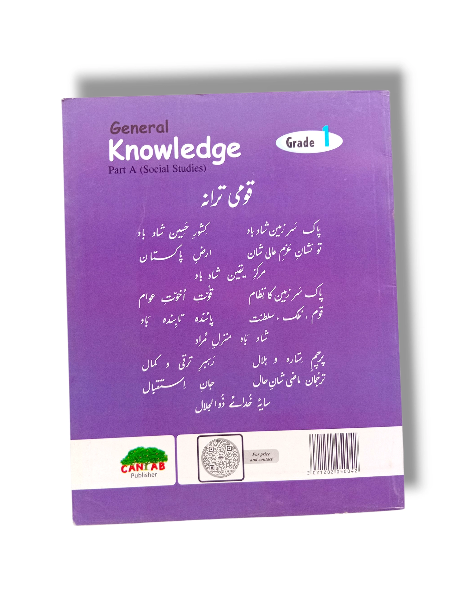 Inside pages of Cantab Standard Part A Social Studies 1