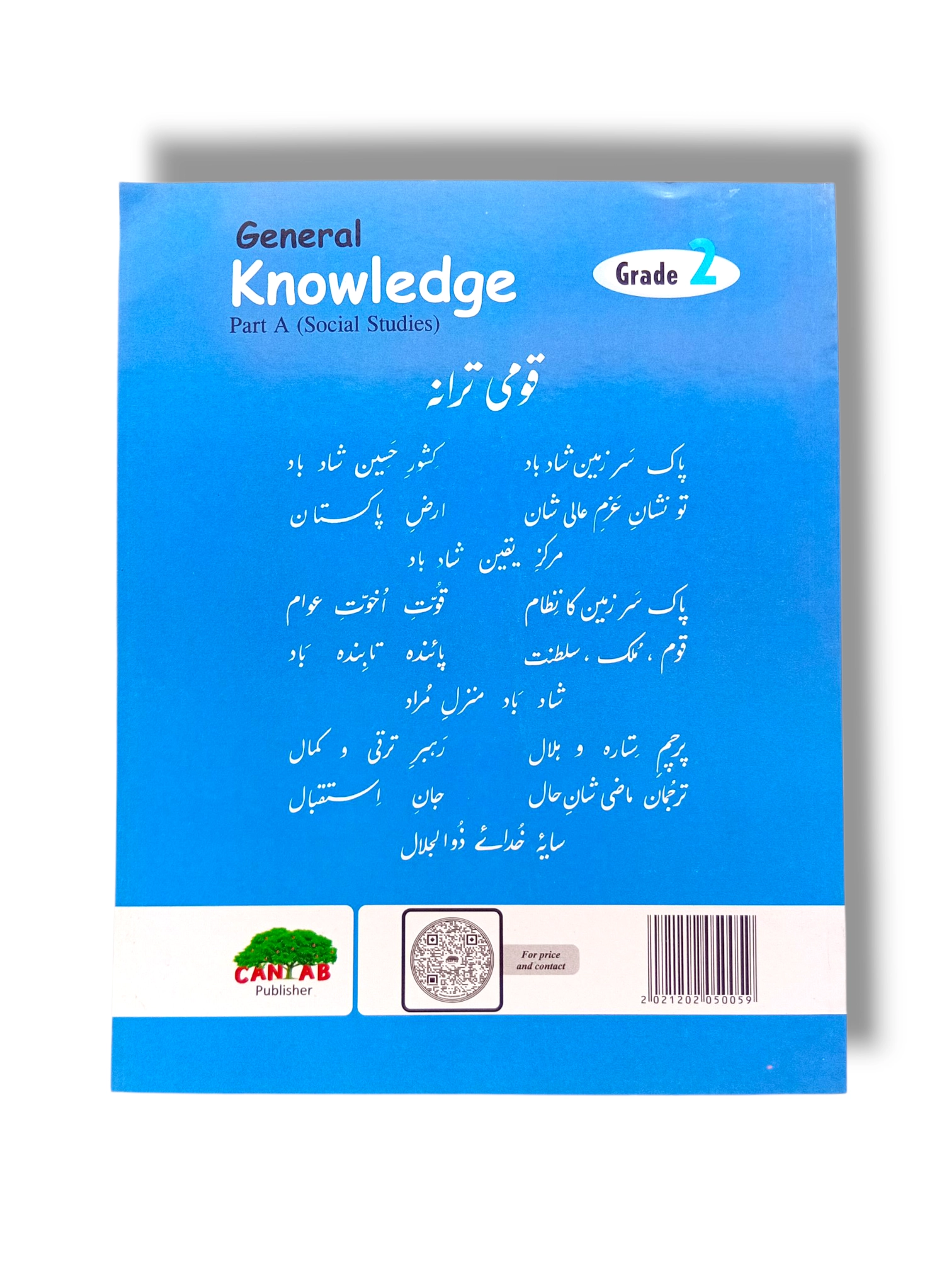 Inside pages of Cantab Standard Part A Social Studies 2