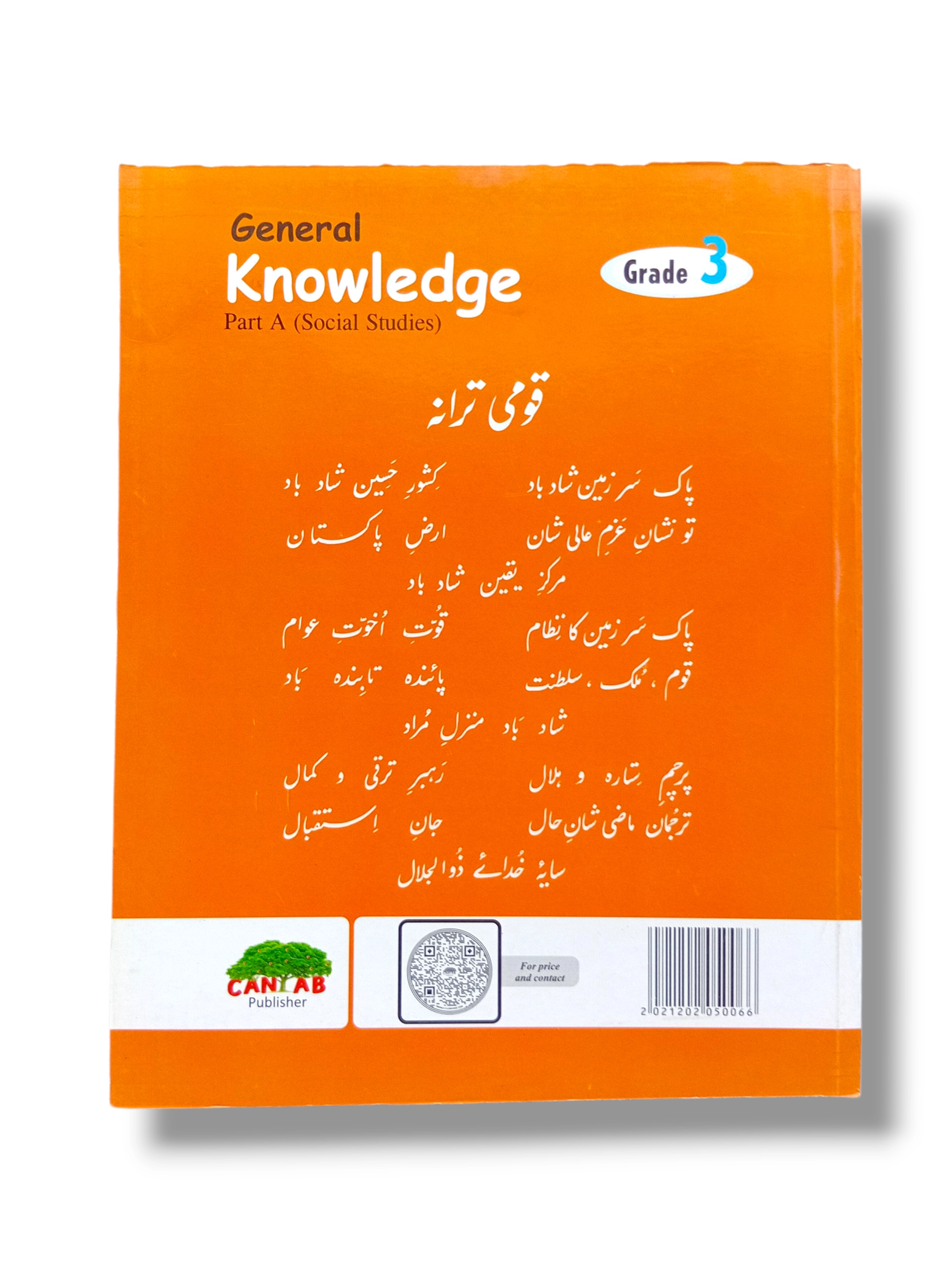 Inside pages of Cantab Standard Part A Social Studies 3