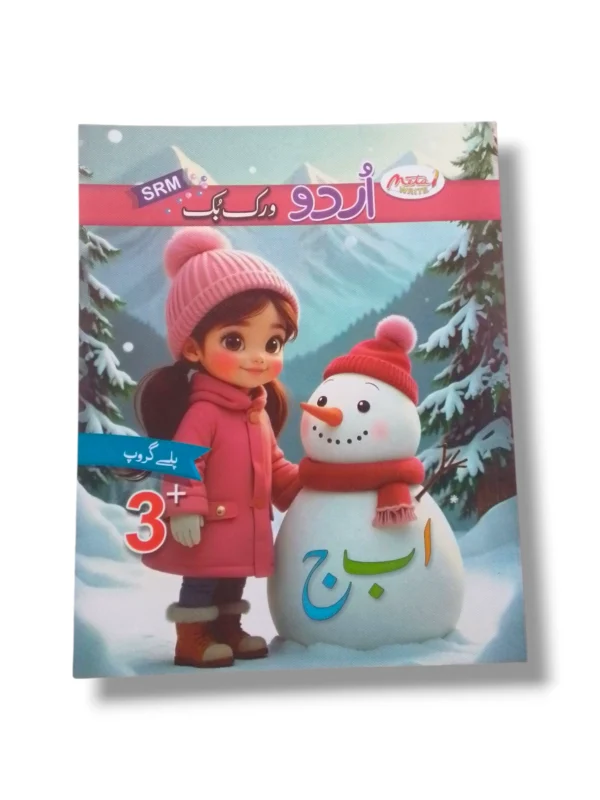 Meta Write Urdu Workbook Playgroup cover page