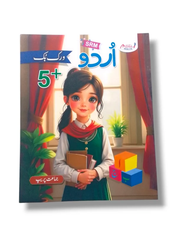 Meta Write Urdu Workbook Prep front cover