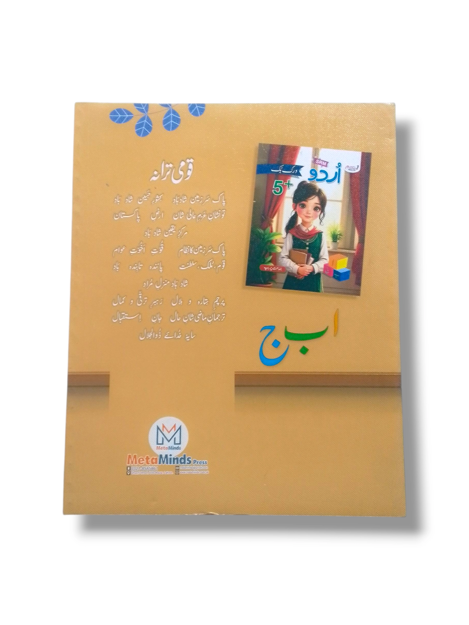 Child learning Urdu with Meta Write Urdu Workbook Prep