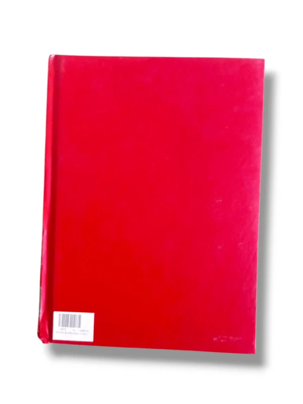 Fitawa Shami Arabi (Jild 12) Islamic Law Book Back Cover