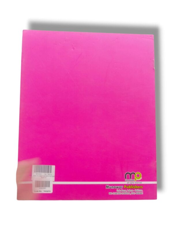 Kanz Maths Play Group early learning workbook for preschool kids