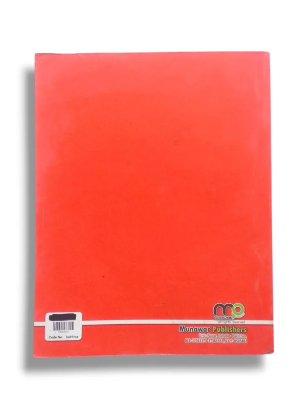 Inside pages of Kanz Maths 1 showing fun math activities