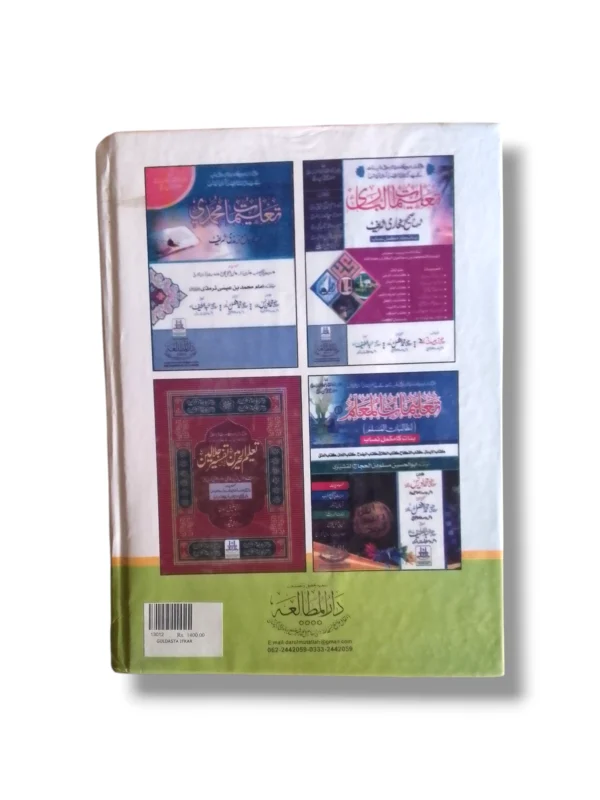 Guldasta Afkar study setup