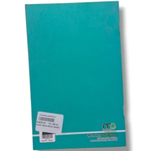 Kanz Table Book Junior inside pages